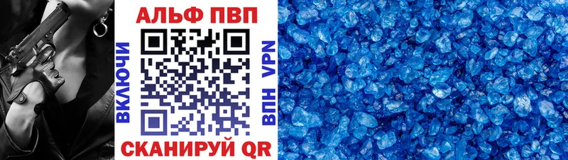 Наркошоп купить БУТИРАТ  A-PVP  МЕФ  Кокаин  Кукмор