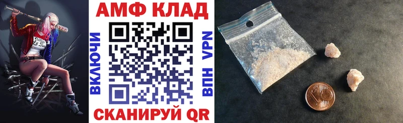 Купить где  Кукмор  Amphetamine 97% 