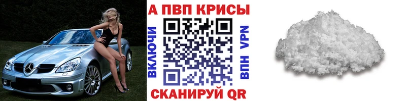Купить Кукмор А ПВП СК