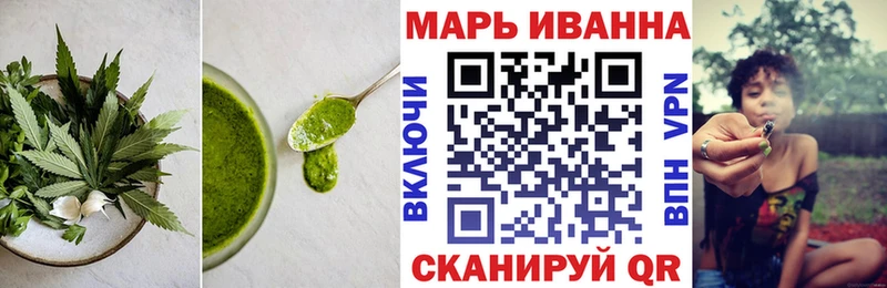 Купить закладки  Кукмор  Печенье с ТГК конопля 