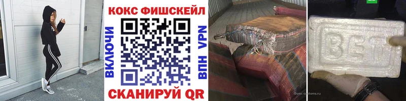 Cocaine 98%  Купить  Кукмор 
