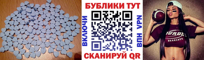 Купить где  Кукмор  ЭКСТАЗИ 99% 