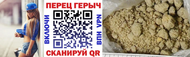 Купить  Кукмор  ГЕРОИН хмурый 