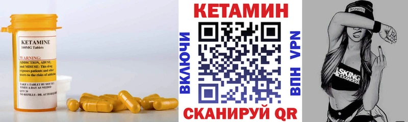 Купить где  Кукмор  Кетамин VHQ 
