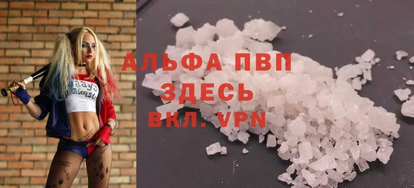 каннабис Инсар