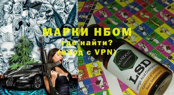 кристаллы Инта