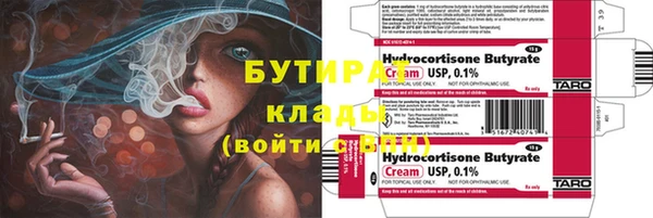 каннабис Инсар