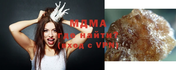 кристаллы Инта