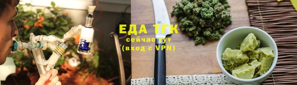 каннабис Инсар