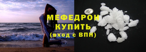 мяу мяу мука Иннополис