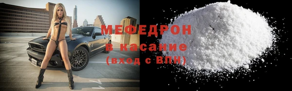 мяу мяу мука Иннополис