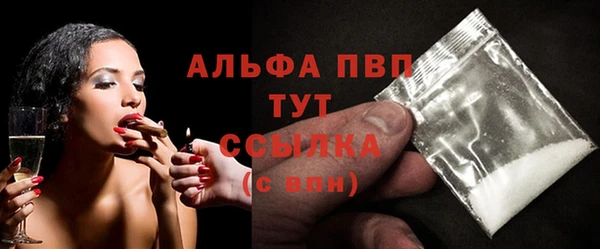 кристаллы Инта