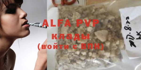 кристаллы Инта