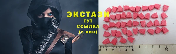кристаллы Инта