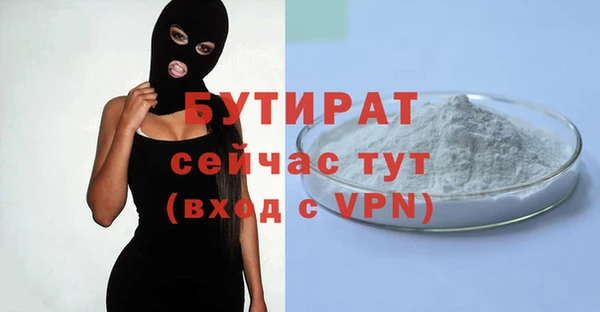 кристаллы Инта