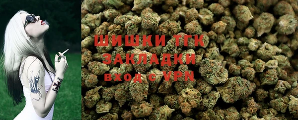каннабис Инсар