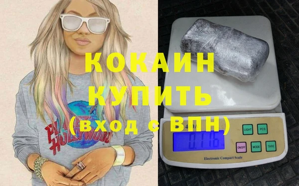 каннабис Инсар