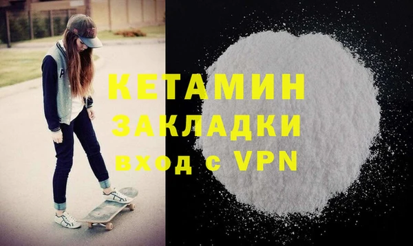 кристаллы Инта