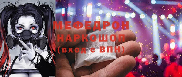 мяу мяу мука Иннополис