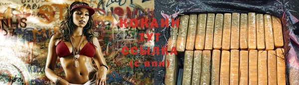 каннабис Инсар