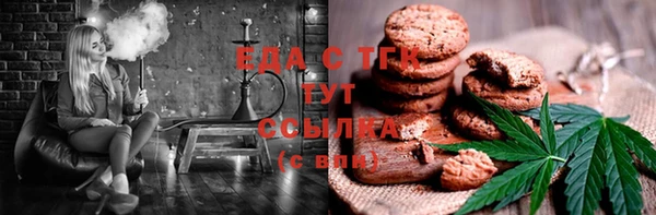 кристаллы Инта