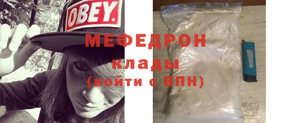 кристаллы Инта