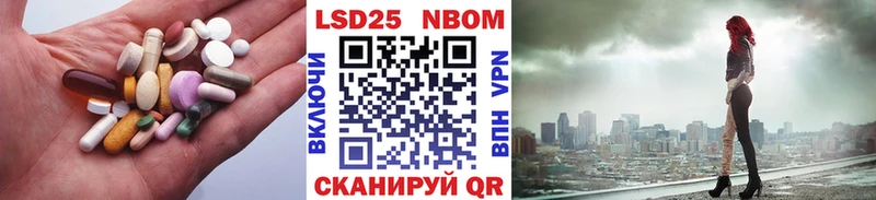 Купить где  Кукмор  LSD-25 экстази ecstasy 