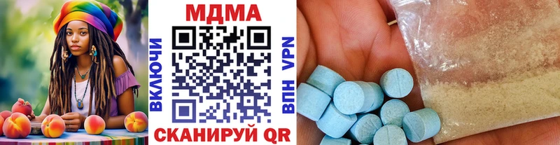 МДМА VHQ  Купить где  Кукмор 