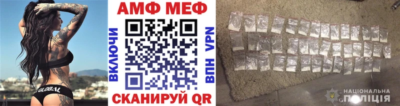 Купить  Кукмор  Первитин витя 